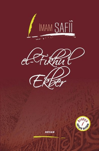 El-Fıkhu'l Ekber İmam Şafiî