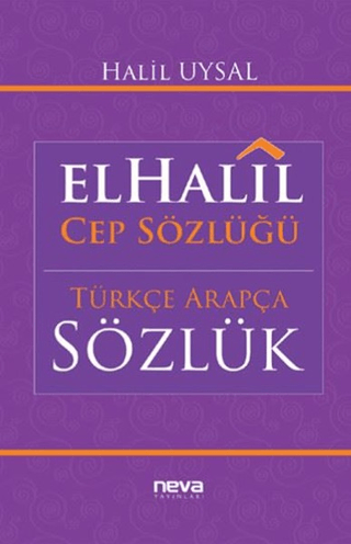 El-Halil Cep Sözlüğü Halil Uysal