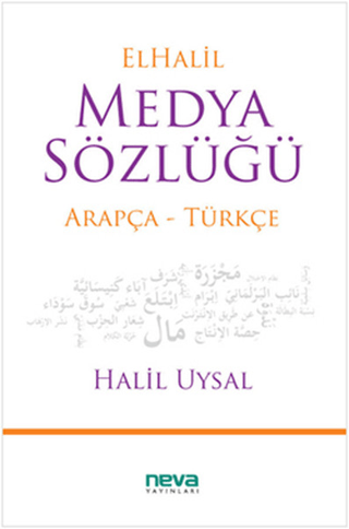 Elhalil Medya Sözlüğü %20 indirimli Halil Uysal