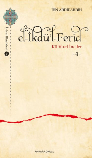 el-İkdü’l-Ferid İbn Abdirabbih