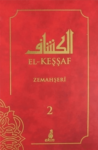 El- Keşşaf 2. Cilt (Ciltli) Zemahşeri