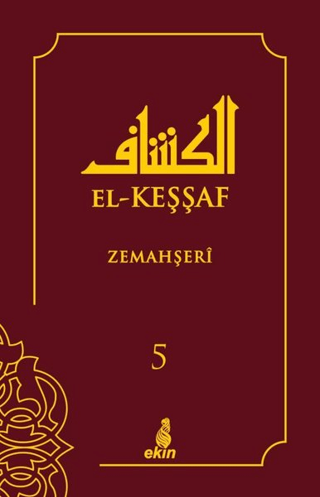 El-Keşşaf 5. Cilt (Ciltli) Zemahşeri