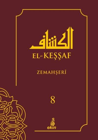 El-Keşşaf Cilt - 8 (Ciltli) Zemahşeri