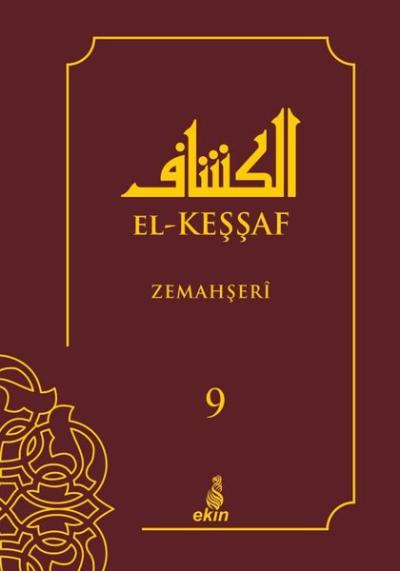 El-Keşşaf Cilt - 9 (Ciltli) Zemahşeri