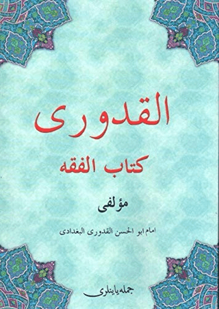 El-kuduri Kitabu'l Fıkıh (Osmanlıca) İmam Kuduri