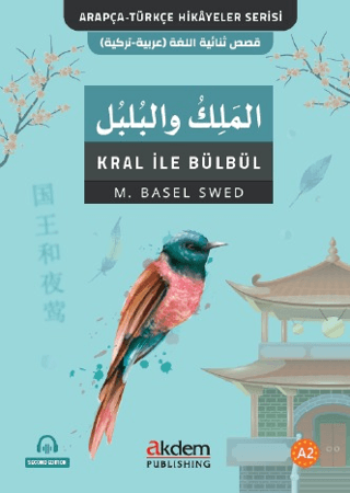 El-Melik Ve'l-Bulbul (Kral İle Bülbül) M. Basel Swed