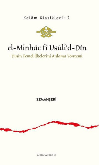 El-Minhac Fi Usuli'd-Din - Dinin Temel İlkelerini Anlama Yöntemi Zemah