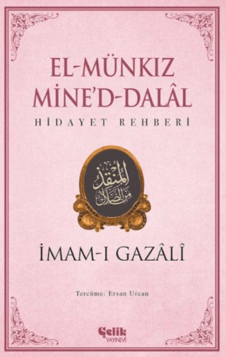 El-Münkız Mine'd-Dalal: Hidayet Rehberi İmam-ı Gazali