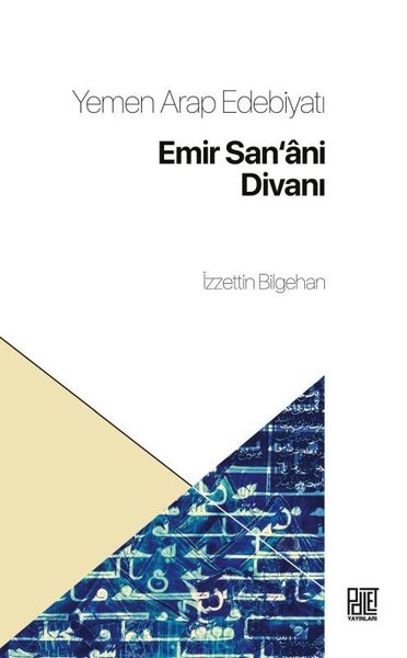 Emir San'ani Divanı - Yemen Arap Edebiyatı İzzettin Bilgehan