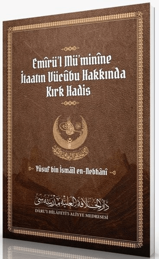 Emirü'l Mü'minine İtaatın Vücubu Hakkında Kırk Hadis Yusuf bin İsmail 