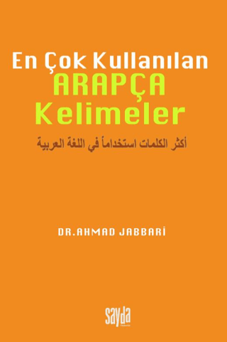 En Çok Kullanılan Arapça Kelimeler: Türkçe - Arapça Ahmad Jabbari