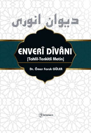 Enveri Divanı Ömer Faruk Güler