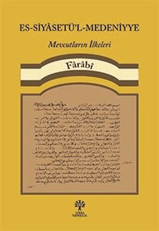 Es-Siyasetü'l-Medeniyye Farabi