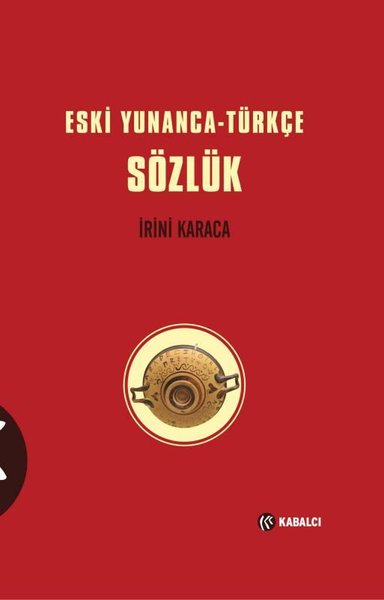 Eski Yunanca-Türkçe Sözlük (Ciltli) İrini Karaca