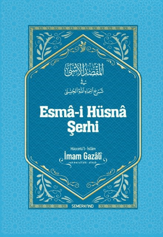 Esma-i Hüsna Şerhi İmam Gazali