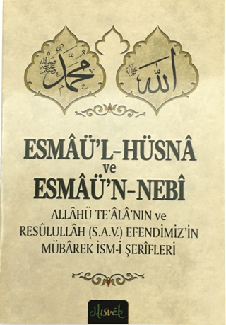 Esmaü'l - Hüsna ve Esmaü'n-Nebi - Allahü Teala'nın ve Resulullah (s.a.