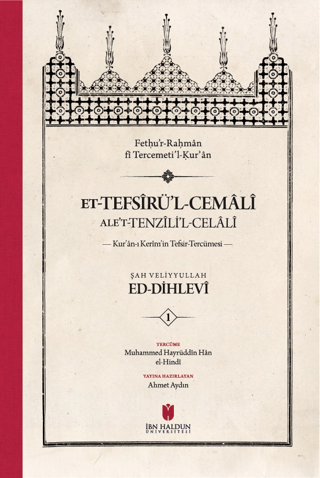 et-Tefsiru'l-Cemali ale't-Tenzili'l-Celali Kur'an-ı Kerim'in Tefsir-Te