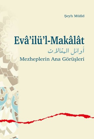 Evâ’ilü’l-Makâlât Şeyh Müfid