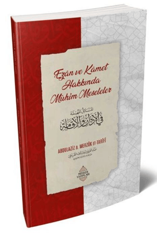 Ezân ve Kâmet Hakkında Mühim Meseleler Abdulaziz Bin Merzuk Et-Tarifi