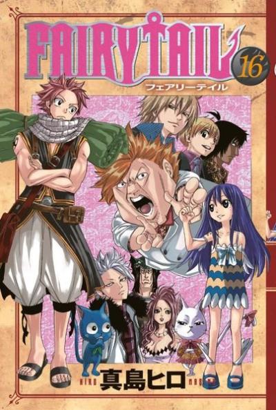 Fairy Tail 16. Cilt Hiro Maşima