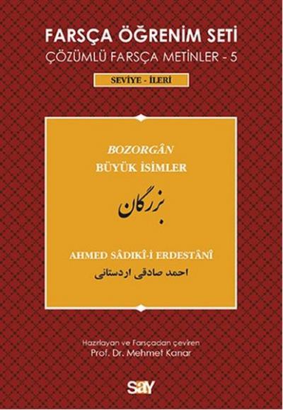 Farsça Öğrenim Seti 5 ( Seviye İleri ) Büyük İsimler %31 indirimli Ahm