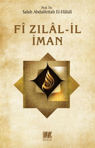 Fi Zilal-il İman Salah Abdulfettah el-Halidi