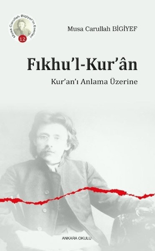 Fıkhu'l-Kur'an Musa Carullah Bigiyef