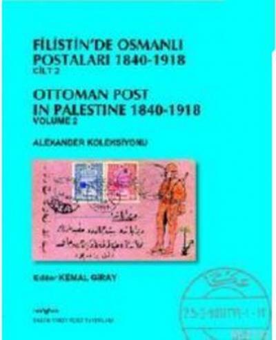 Filistin\'de Osmanlı Postaları 1840-1918Cilt 2 KudüsOttoman Post In Pa