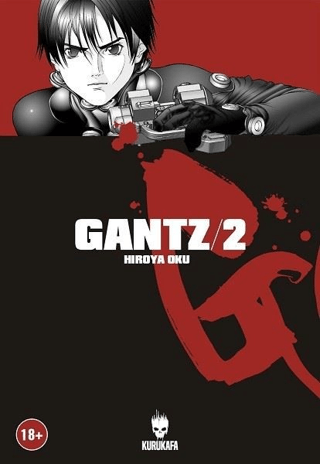 Gantz / Cilt 2 Hiroya Oku