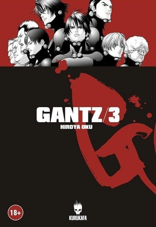 Gantz / Cilt 3 Hiroya Oku