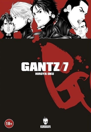 Gantz Cilt 7 Hiroya Oku