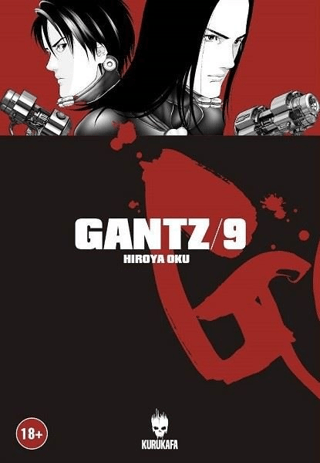 Gantz 9 Hiroya Oku