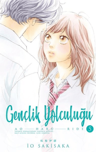 Gençlik Yolculuğu 5.Cilt İo Sakisaka