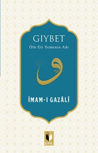 Gıybet İmam-ı Gazali