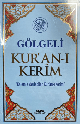 Gölgeli Kur'an-ı Kerim Kod:18 (Ciltli) Kolektif