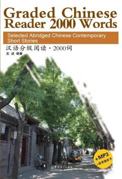 Graded Chinese Reader 2000 Words + MP3 CD Shi Ji