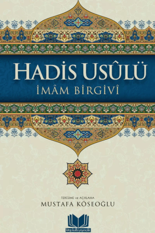 Hadis Usülü İmam-ı Birgivi