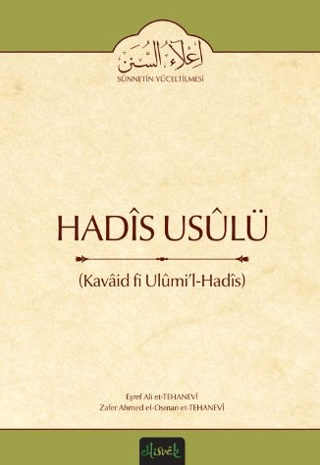 Hadis Usulü-Kavaid Fi Ulümi'l-Hadis Eşref Ali et-Tehanevi