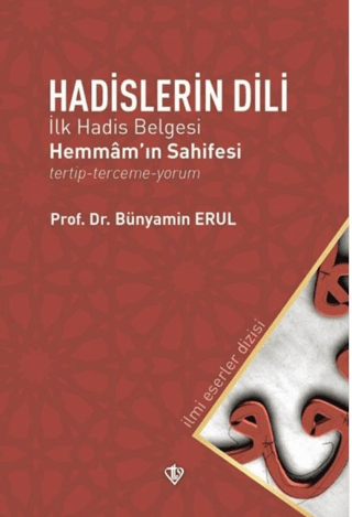 Hadislerin Dili - İlk Hadis Belgesi Bünyamin Erul