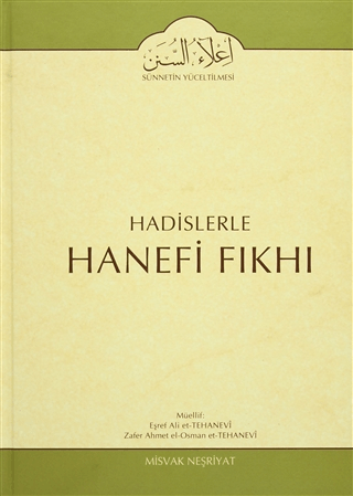 Hadislerle Hanefi Fıkhı 10 (Ciltli) Eşref Ali et-Tehanevi