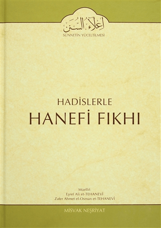 Hadislerle Hanefi Fıkhı 11 (Ciltli) Eşref Ali et-Tehanevi