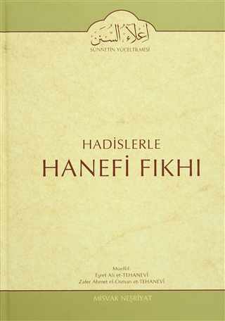 Hadislerle Hanefi Fıkhı 13 (Ciltli) Eşref Ali et-Tehanevi