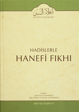 Hadislerle Hanefi Fıkhı 14 (Ciltli) Eşref Ali et-Tehanevi