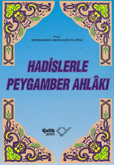 Hadislerle Peygamber Ahlakı %35 indirimli Muhammed Abdulaziz El-Huli