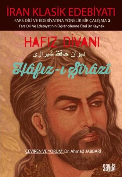 Hafız Divanı - İran Klasik Edebiyatı Fars Dili ve Edebiyatına Yönelik 