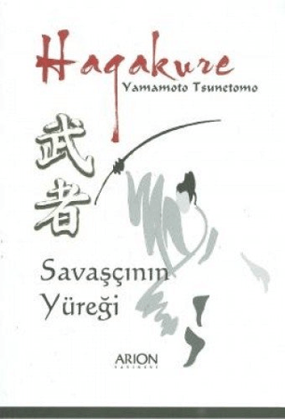 Hagakure Yamamoto Tsunetomo