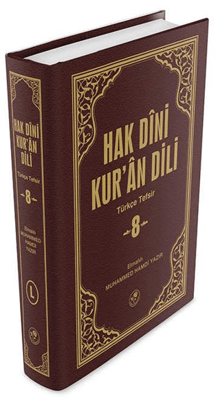 Hak Dini Kur'an Dili Cilt: 8 (Ciltli) Elmalılı Muhammed Hamdi Yazır