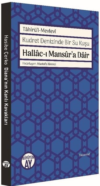 Hallac-ı Mansur'a Dair Tahirü'l - Mevlevi