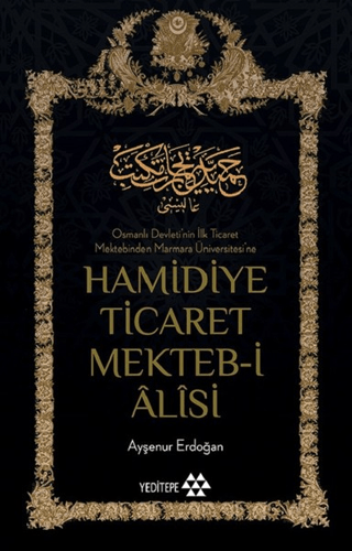 Hamidiye Ticaret Mekteb-i Alisi Ayşenur Erdoğan