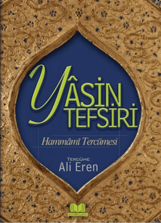 Yasin Tefsiri Ali Eren